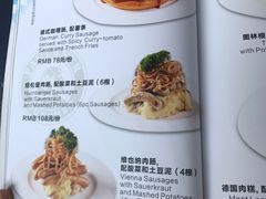 -PAULANER普拉那德国啤酒花园(千玺广场店)