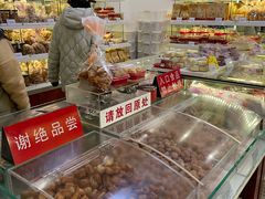 -生活林(河北路店)