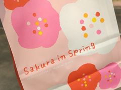 -瑞幸咖啡(国际珠宝交易中心店)