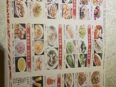 -乾园(天河城店)