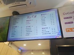 -CoCo都可(百脑汇店)