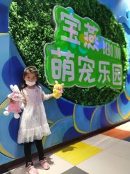-宝燕乐园(闵行旗舰店)
