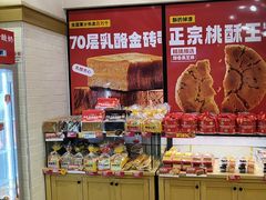 -味多美蛋糕(大红门店)
