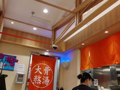 大堂-味千拉面(又一城店)