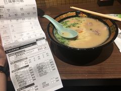 -天然豚骨拉面专门店 一兰(铜锣湾店)
