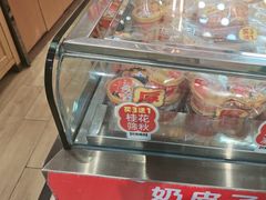 -味多美蛋糕(安定门店)