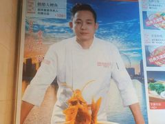 -渔家风味·鲅鱼水饺·央视展播·海鲜天津菜(开发区店)