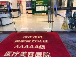 -深圳春天阳光医院·轮廓抗衰中心