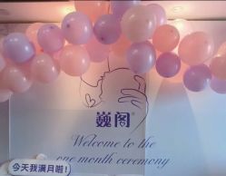 -巍阁月子中心(国贸店)