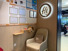 -海底捞火锅(巴黎春天浦建店)