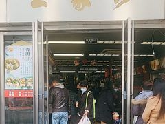 -王家沙点心店(南京西路总店)