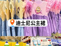 -山姆会员商店(邻瑞广场店)