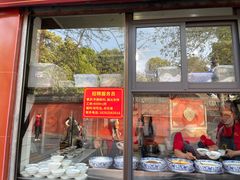 -洞子口张老二凉粉(文殊院店)