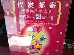 -熙盛源(复兴路店)