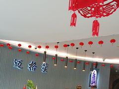 -迈格笙SPA·影院式足道·采耳(金桥店)