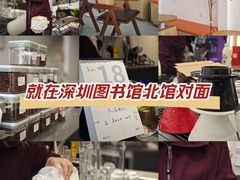 -TAOHUA夲夻咖啡馆
