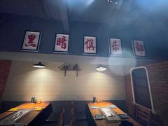 -那些年记忆烧烤