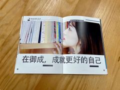 -帝京日语(春熙路旗舰校区)