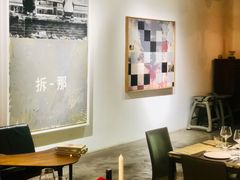 -at cafe 意大利餐厅(集美店)