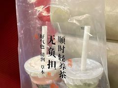 -炖物24章·顺时轻养茶(黄龙店)