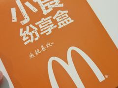 -麦当劳(北京南站店)