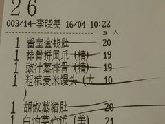 android_upload_pic-福鼎轩海鲜大酒楼(皇轩酒店)