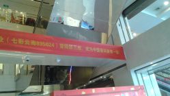 -北京七彩云南翡翠珠宝旗舰店(月坛店)