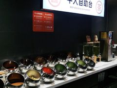 自助调料区-牛人日志·鲜牛肉骨汤火锅(万科里瑧店)