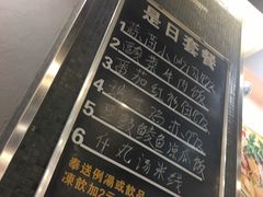 -源记茶餐厅(凤凰店)