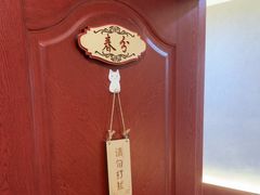 -医济堂·中医养生·经络理疗(凤凰西街店)