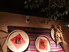 -农耕记·湖南土菜(龙岗熙和园店)