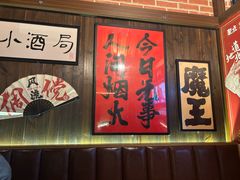 -聚点串吧·北京烧烤(朝北店)