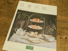 -古董花园(思南路42弄小区店)