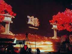 -赤红音乐现场(浦东金桥路店)