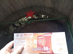 -816工程景区
