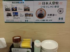 -京樽回転寿司(奥林匹克店)