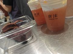 -唐沫茶兮(仓山万达金街店)