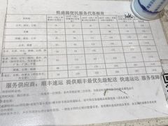 -熙盛源(凤凰街店)