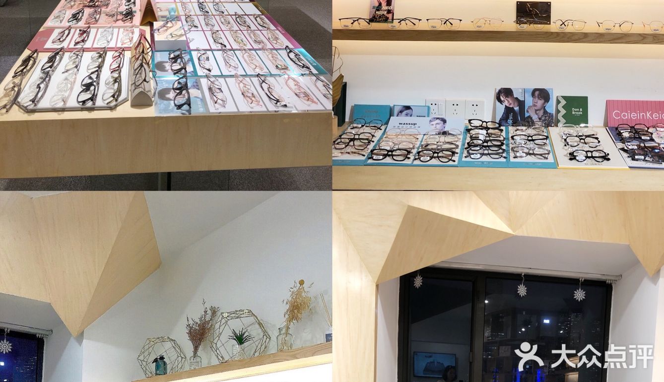 广州探店🔍高空写字楼里的平价眼镜店👓
