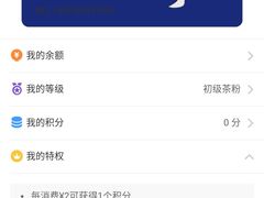 -茶百道(会展东路店)