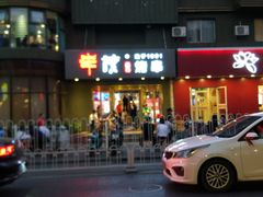 门面-丰茂烤串(六里桥店)