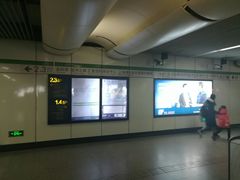 -金科路(地铁站)