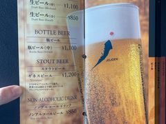 -叙叙苑(惠比寿花园广场大厦店)