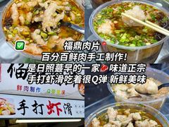 -大学城夜市