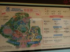 导游图-中华恐龙园