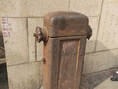 -中国银行(上海市分行营业部)