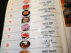 -麻蒲碳烤肉(远景路1号店)