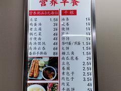 -翻滚吧!蛋炒饭·天津炒饭哥
