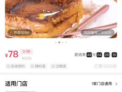 -澳门陈光记烧味饭店(南京德基广场店)
