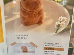 -绿野餐厅(上海动物园店)